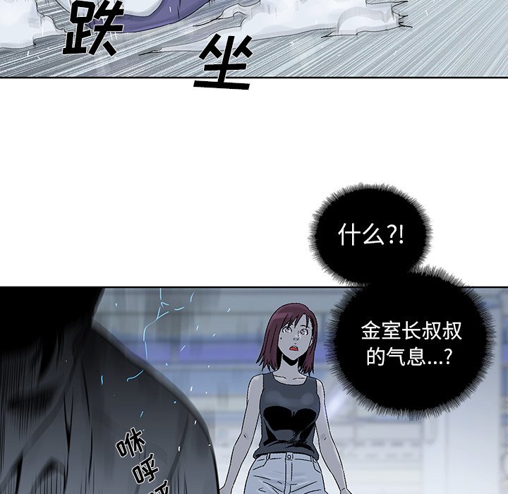 第17話 - 第42张