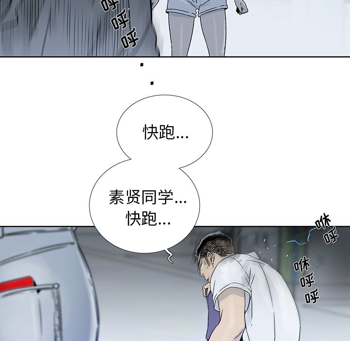 第17話 - 第43张
