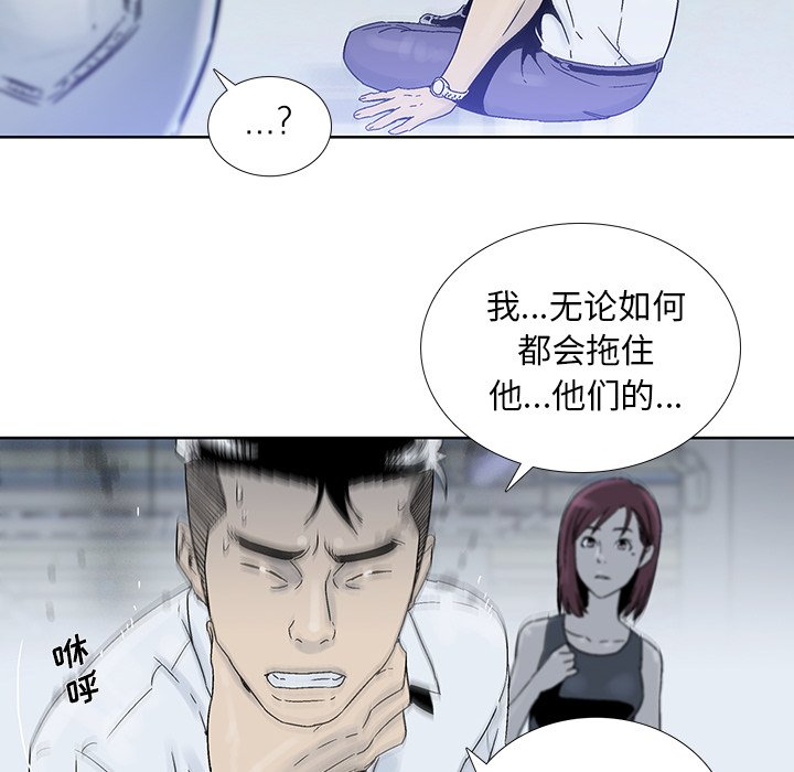 第17話 - 第44张
