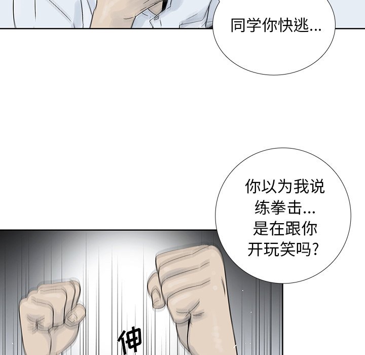 第17話 - 第45张