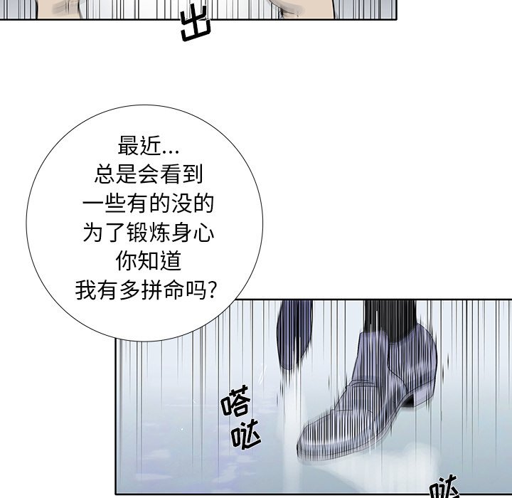 第17話 - 第46张