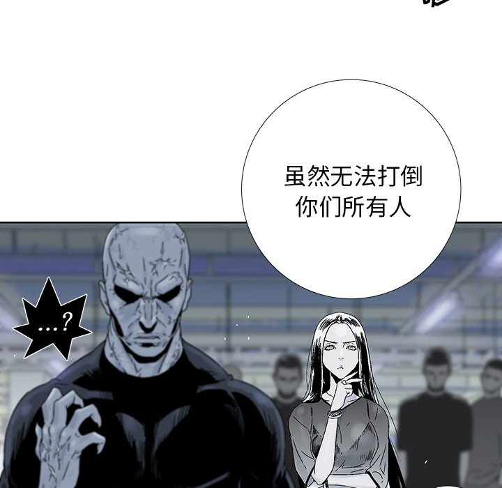 第17話 - 第47张