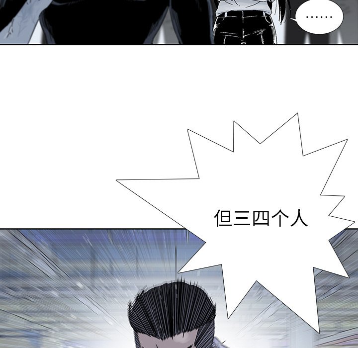 第17話 - 第48张