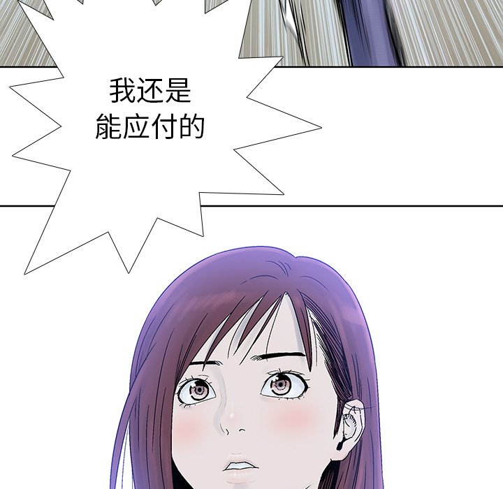 第17話 - 第50张