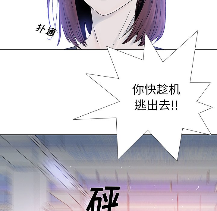 第17話 - 第51张