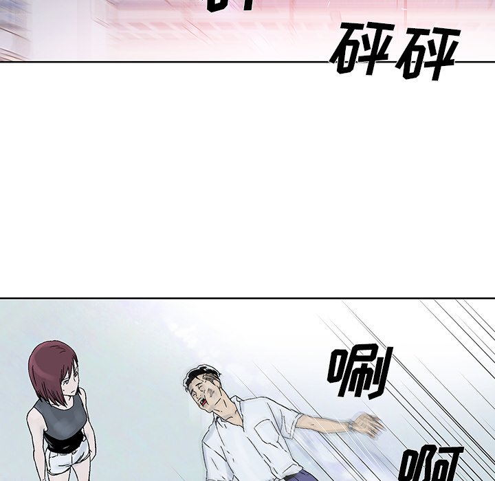 第17話 - 第52张