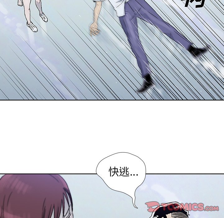 第17話 - 第53张