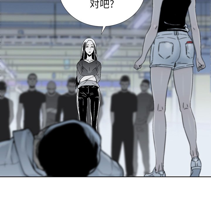 第17話 - 第55张