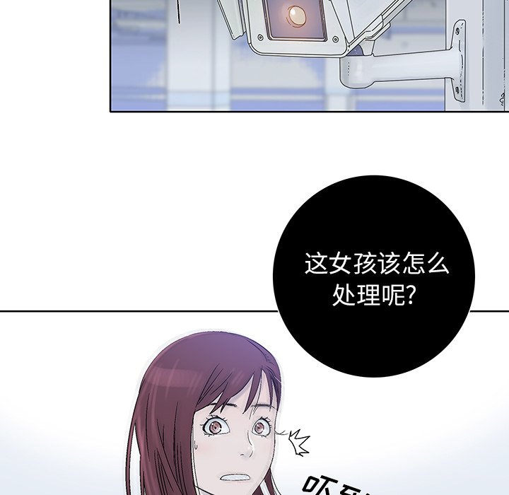 第17話 - 第57张
