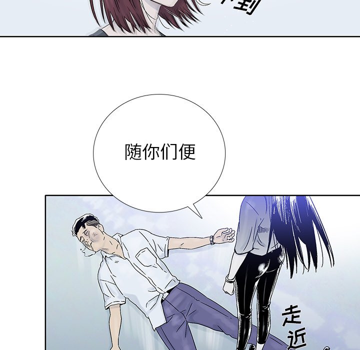 第17話 - 第58张