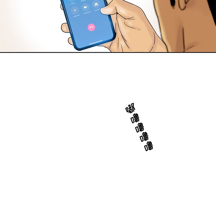 第17話 - 第6张