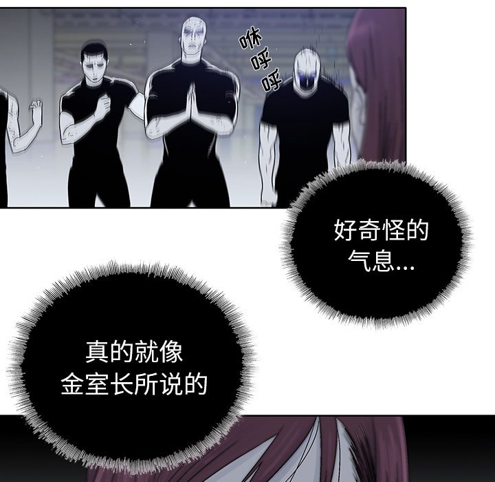 第17話 - 第60张