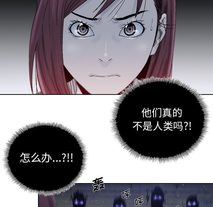 第17話 - 第61张