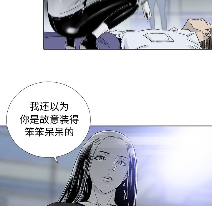第17話 - 第64张