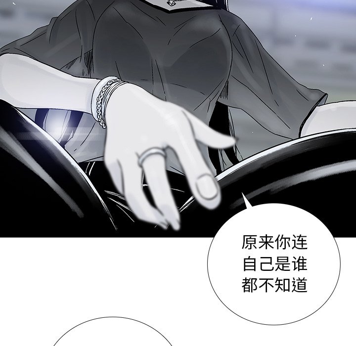 第17話 - 第65张
