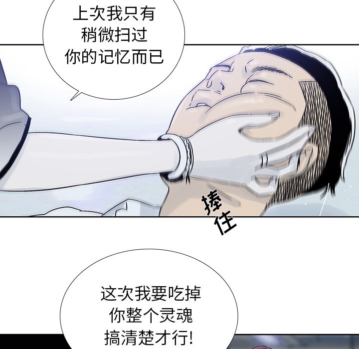 第17話 - 第66张