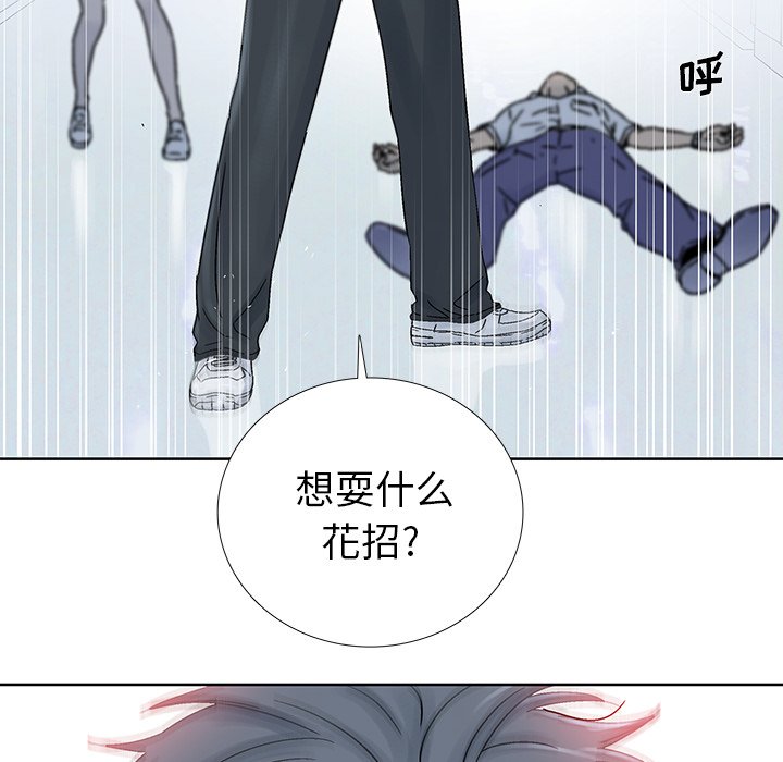 第17話 - 第76张