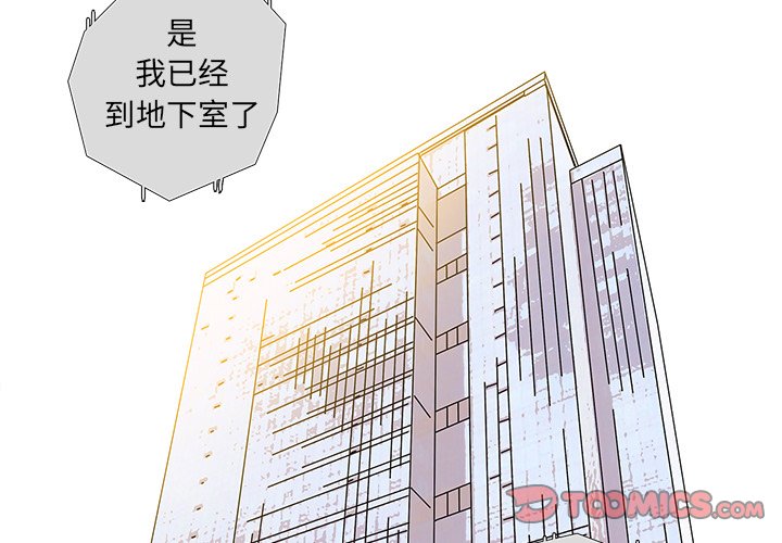 第18話 - 第1张