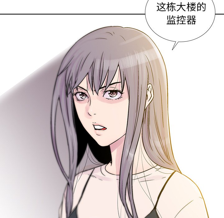 第18話 - 第10张