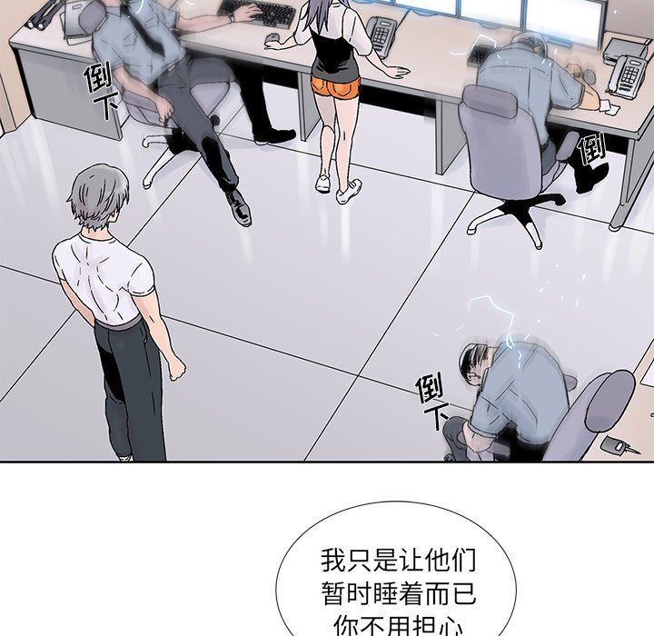 第18話 - 第14张