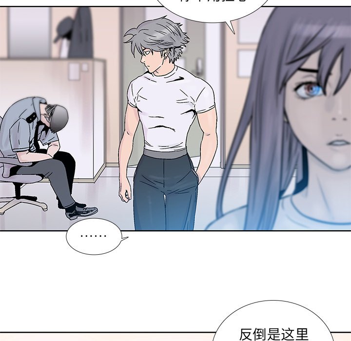 第18話 - 第15张