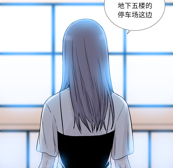 第18話 - 第16张