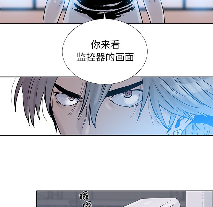 第18話 - 第17张