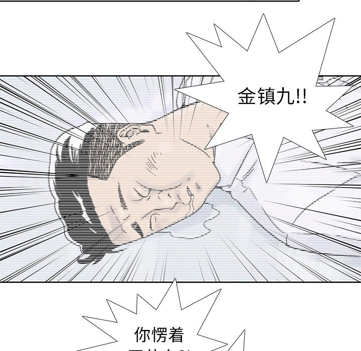 第18話 - 第19张