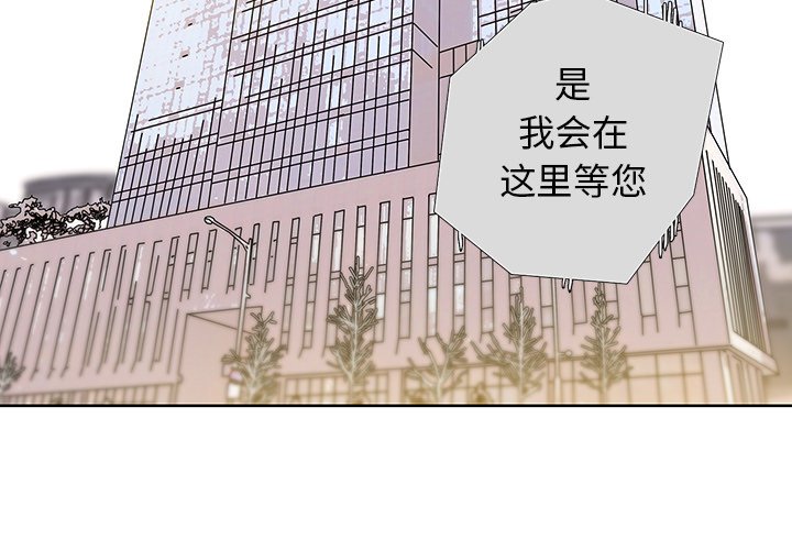 第18話 - 第2张