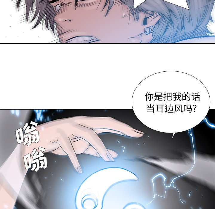 第18話 - 第23张