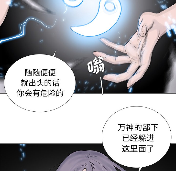 第18話 - 第24张