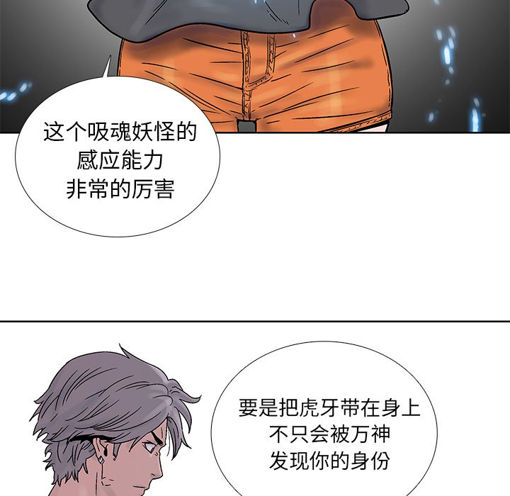 第18話 - 第26张