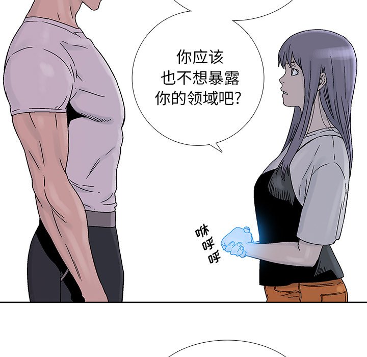 第18話 - 第27张