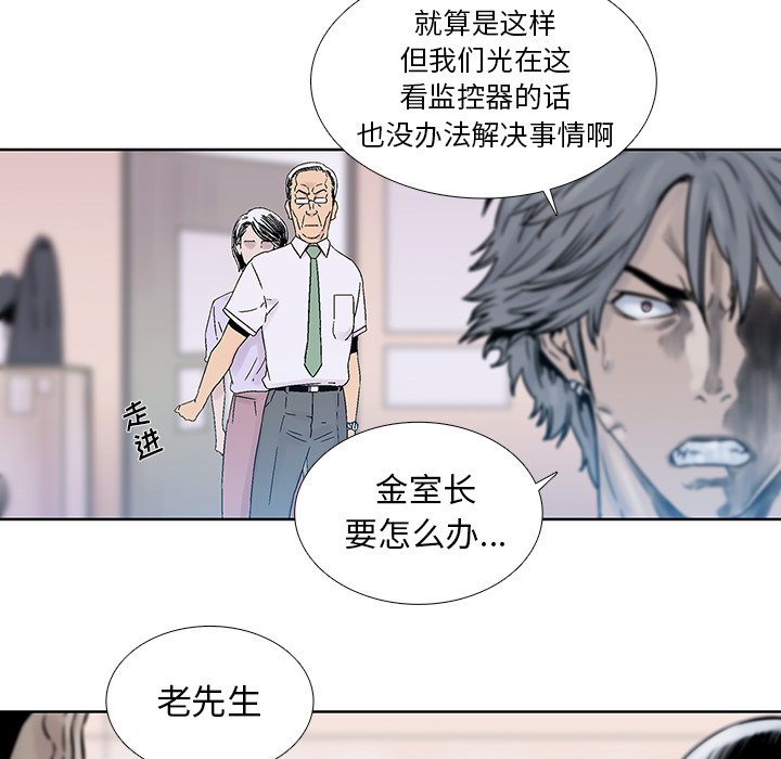 第18話 - 第28张
