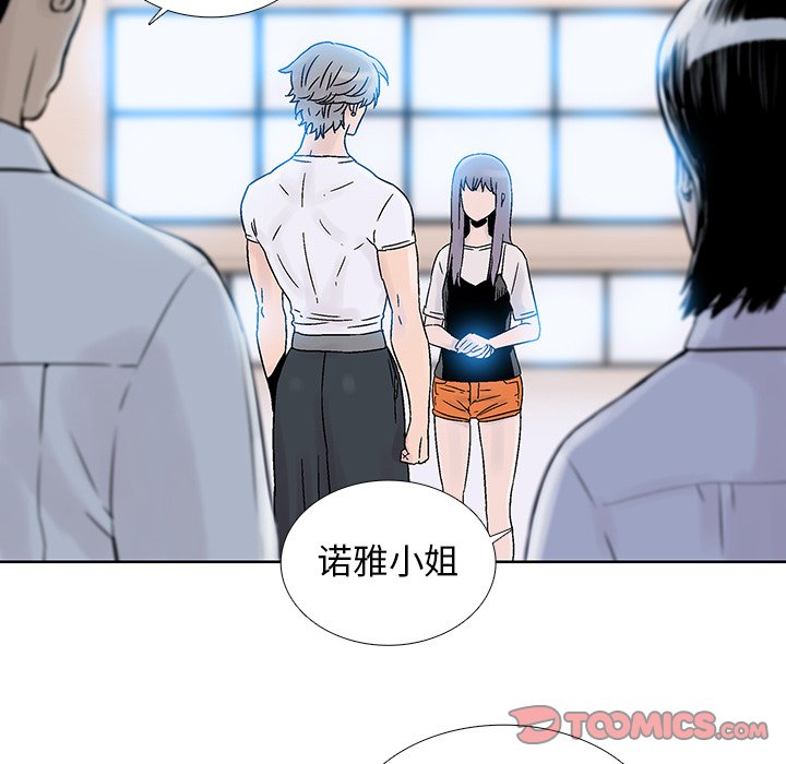 第18話 - 第29张