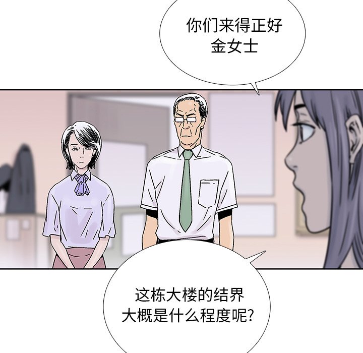 第18話 - 第30张