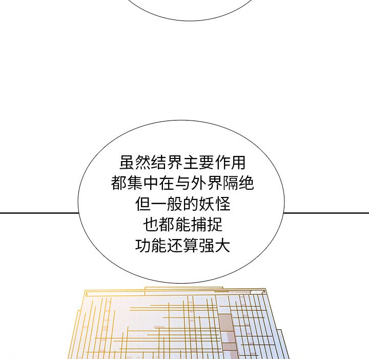 第18話 - 第31张