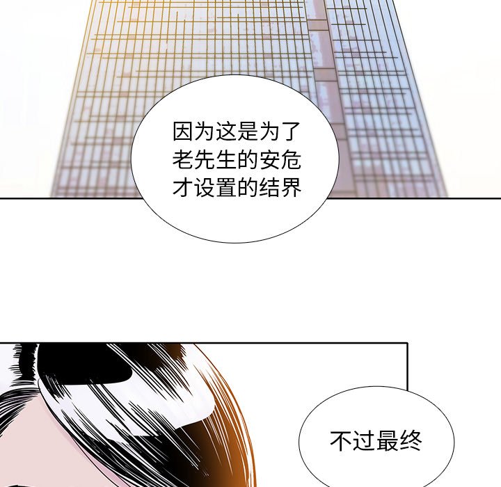 第18話 - 第32张