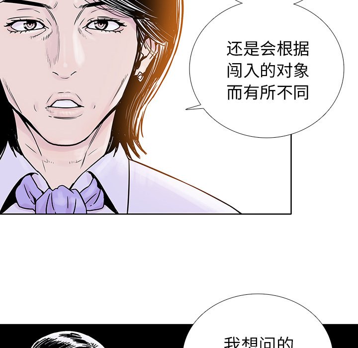 第18話 - 第33张