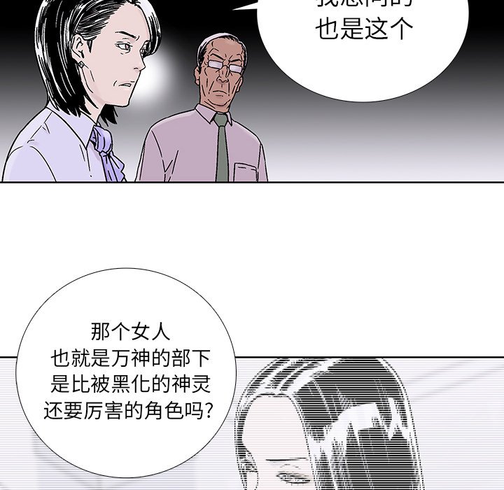 第18話 - 第34张