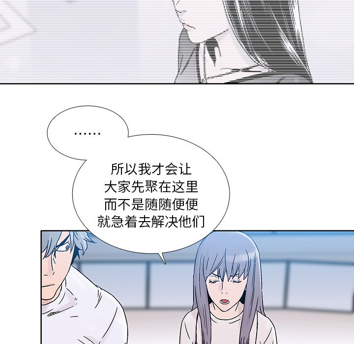 第18話 - 第35张