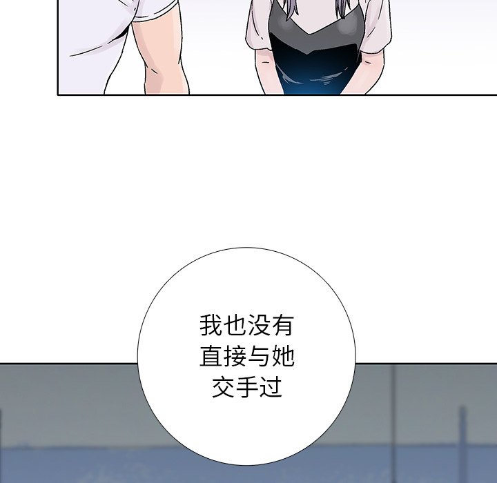 第18話 - 第36张