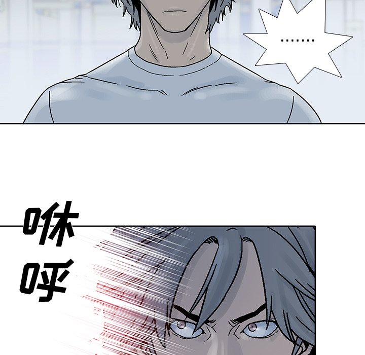 第18話 - 第39张