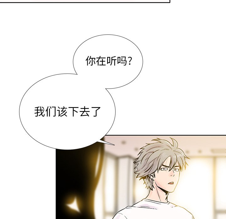 第18話 - 第4张