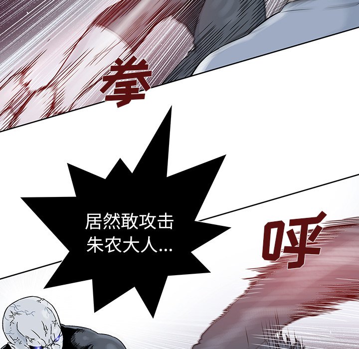 第18話 - 第41张