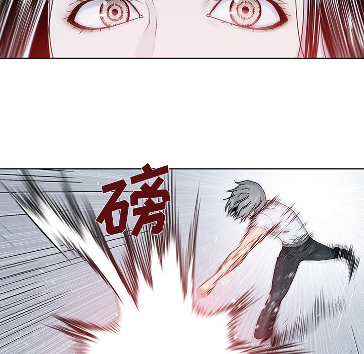 第18話 - 第44张