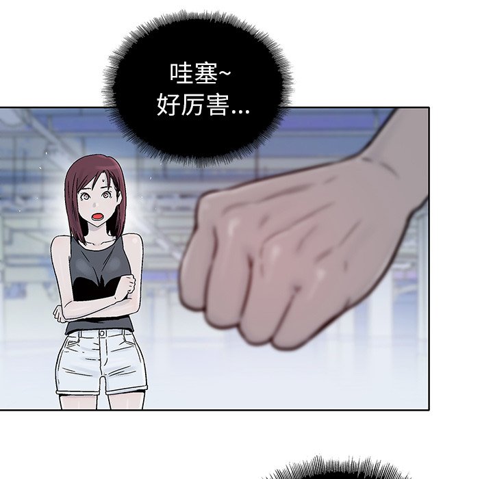 第18話 - 第48张