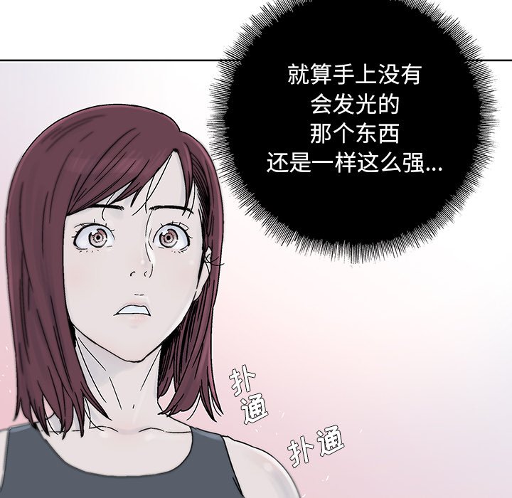 第18話 - 第49张