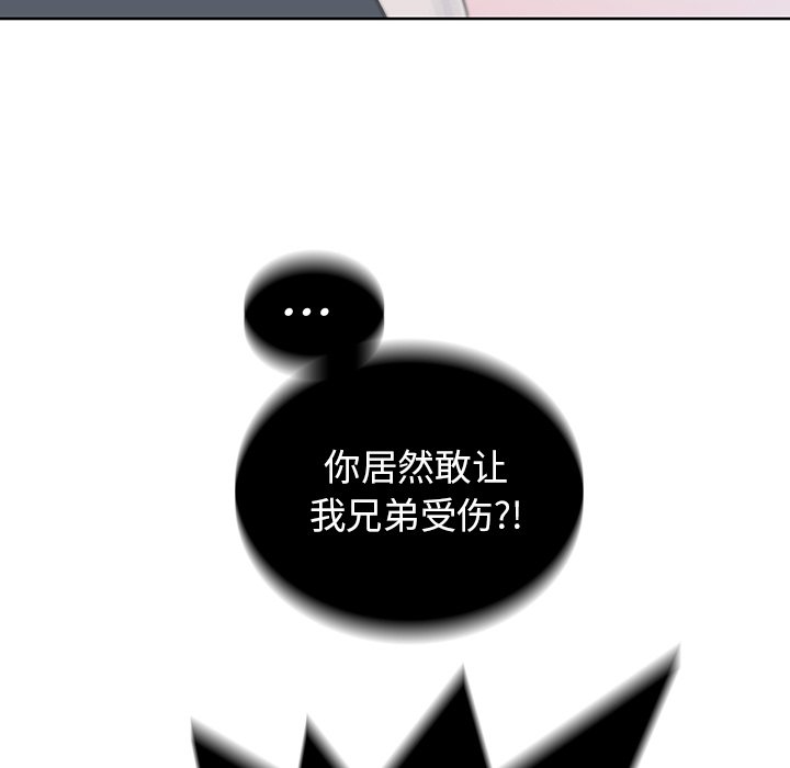 第18話 - 第50张