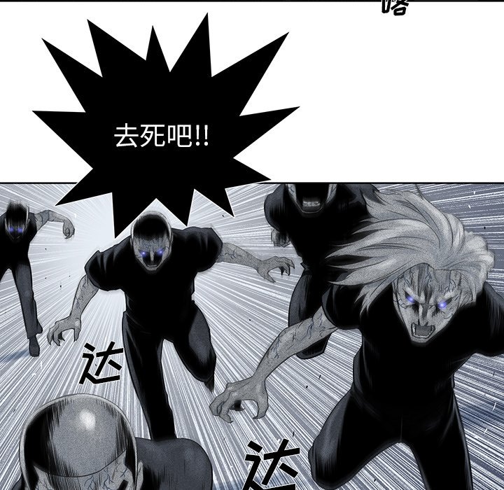 第18話 - 第52张
